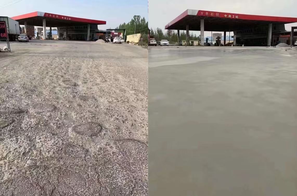 万山特水泥道路抢修料 混凝土地面修补砂浆
