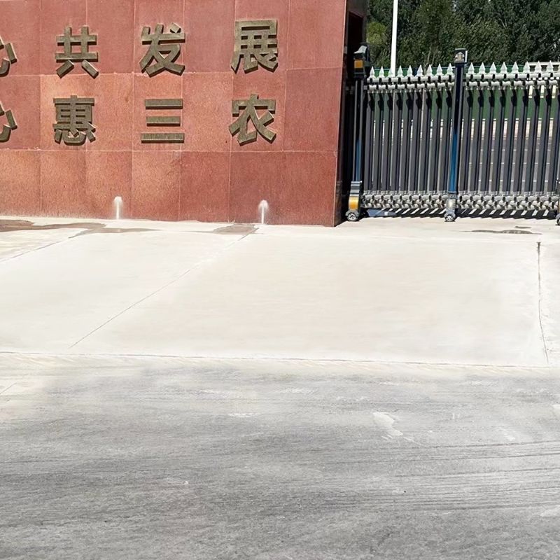 万山特路面快速通车修补料