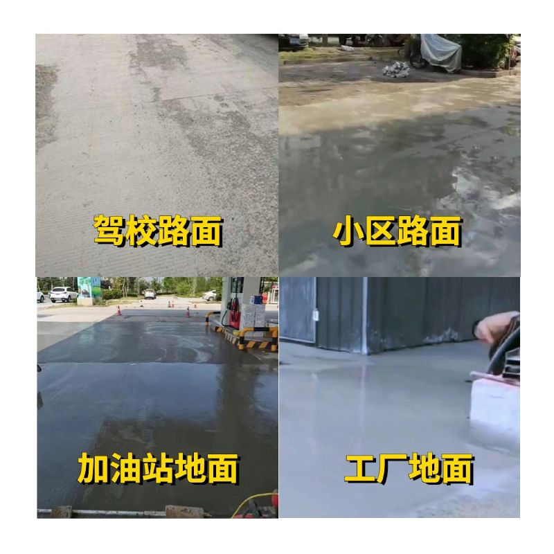 万山特老旧道路翻新快速解决方案
