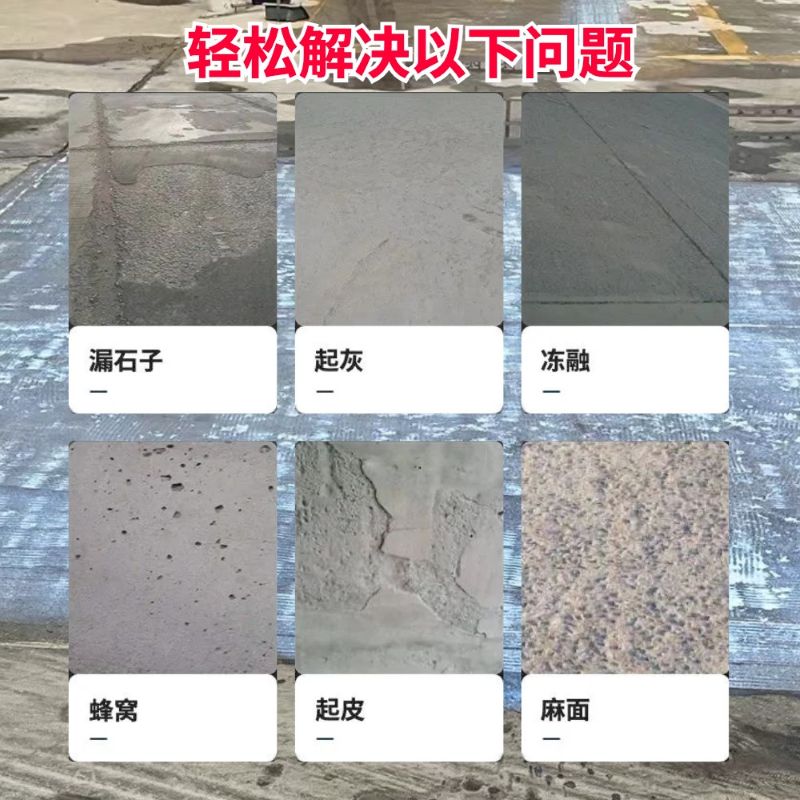 万山特低碳市政修补材料简单快速修补道路恢复交通